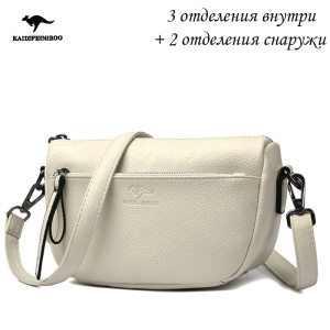 A-6809-Cream ― Интернет-магазин "Сумкины Дети"