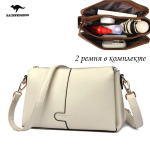 A-6815-Cream ― Интернет-магазин "Сумкины Дети"