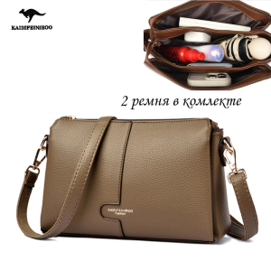 A-6815-Taupe ― Интернет-магазин "Сумкины Дети"