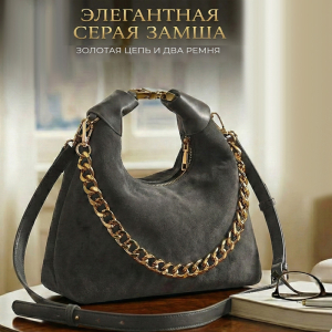 A-TX-192-Gray ― Интернет-магазин "Сумкины Дети"