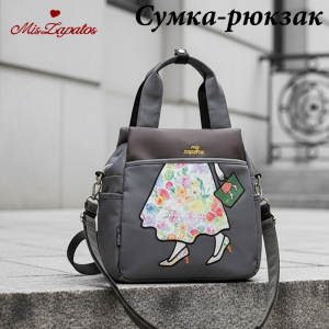 A-ZP-1012-Brown ― Интернет-магазин "Сумкины Дети"