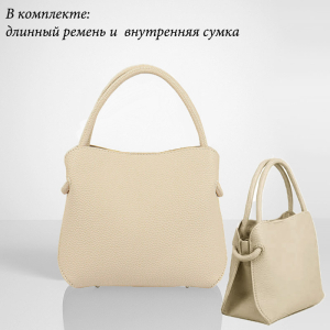 BG-2502-Apricot ― Интернет-магазин "Сумкины Дети"