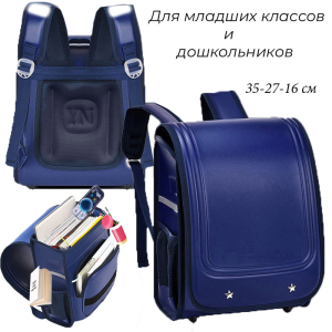 SR-GL-1188-Small-Blue ― Интернет-магазин "Сумкины Дети"