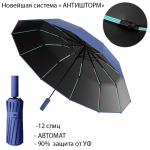 Umbr-LN-40-D/Blue