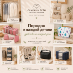 Баннеры