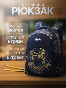 GO-2002 ― Интернет-магазин "Сумкины Дети"