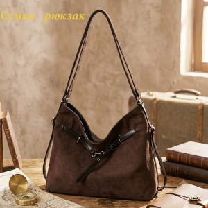 A-TX-217-Brown ― Интернет-магазин "Сумкины Дети"