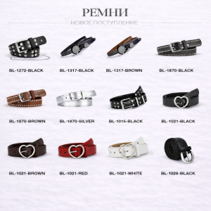 Макеты без цен ― Интернет-магазин "Сумкины Дети"