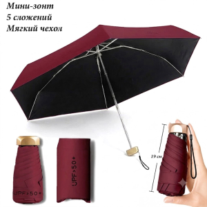 Umbr-2250-Red ― Интернет-магазин "Сумкины Дети"