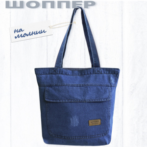 K2-LG-505-D/Blue ― Интернет-магазин "Сумкины Дети"