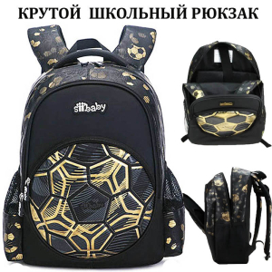 GO-2002 ― Интернет-магазин "Сумкины Дети"