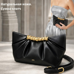 A-PL-2602-Black ― Интернет-магазин "Сумкины Дети"