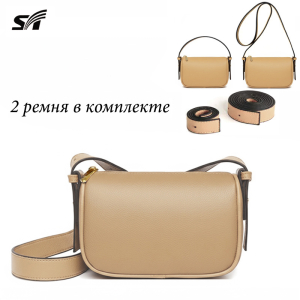 A-70098-Biege ― Интернет-магазин "Сумкины Дети"