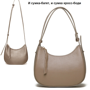 A-11814-Biege ― Интернет-магазин "Сумкины Дети"