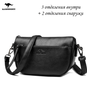 A-6809-Black ― Интернет-магазин "Сумкины Дети"