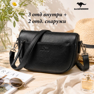 A-6809-Black ― Интернет-магазин "Сумкины Дети"