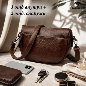 A-6809-Brown ― Интернет-магазин "Сумкины Дети"