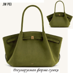 A-PL-1002-Big-Green