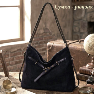 A-TX-217-Black ― Интернет-магазин "Сумкины Дети"