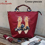 A-ZP-0466-Bordo