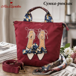 A-ZP-0466-Bordo