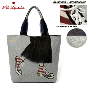 A-ZP-5356-Gray ― Интернет-магазин "Сумкины Дети"