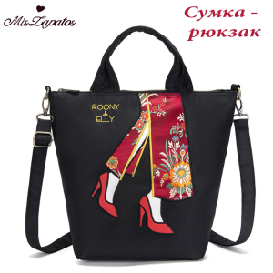 A-ZP-7034-Black ― Интернет-магазин "Сумкины Дети"