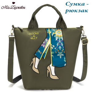 A-ZP-7034-Green ― Интернет-магазин "Сумкины Дети"