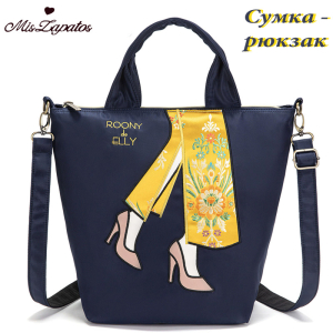 A-ZP-7034-Blue ― Интернет-магазин "Сумкины Дети"