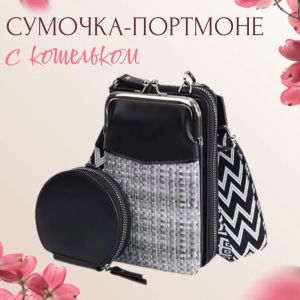 BAG-N8935-Black ― Интернет-магазин "Сумкины Дети"