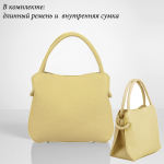 BG-2502-Yellow