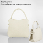 BG-2502-Cream