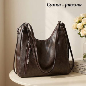 BG-2607-Brown ― Интернет-магазин "Сумкины Дети"
