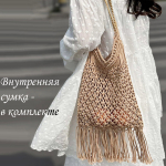 BG-S-221-Biege
