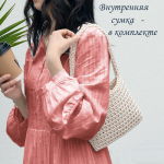 BG-S-236-Cream