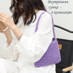BG-S-236-Purple