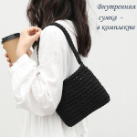 BG-S-236-Black