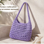 BG-S-2602-Purple