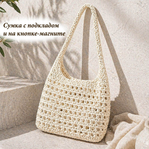 BG-S-2602-Cream ― Интернет-магазин "Сумкины Дети"