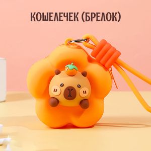 BAG-S-109-Orange ― Интернет-магазин "Сумкины Дети"