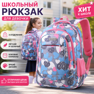 GO-2039-Blue ― Интернет-магазин "Сумкины Дети"