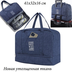 JIN-047-Blue ― Интернет-магазин "Сумкины Дети"