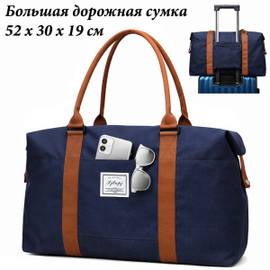 JIN-320-Blue ― Интернет-магазин "Сумкины Дети"