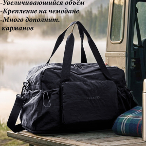 JIN-323-Black ― Интернет-магазин "Сумкины Дети"