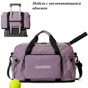 JIN-323-Purple ― Интернет-магазин "Сумкины Дети"