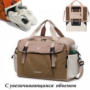JIN-505-Biege ― Интернет-магазин "Сумкины Дети"
