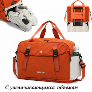 JIN-505-Orange ― Интернет-магазин "Сумкины Дети"