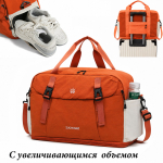 JIN-505-Orange