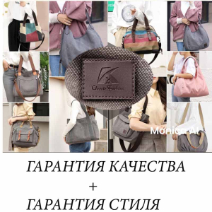 СУМКИ БРЕНДА K2 ― Интернет-магазин "Сумкины Дети"
