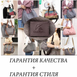 СУМКИ БРЕНДА K2